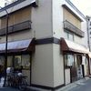 いもや 本店