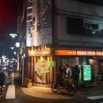 サムギョプサル専門店ベジテジや - 