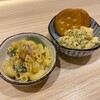 酒と肴 おの