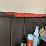 飛騨牛骨高山ラーメン 祭 - 