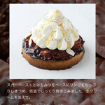 パティスリー リョーコ - 