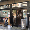SUZUの森cafe