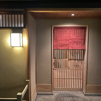 緒方 - 