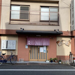 とんかつ 燕楽 - 