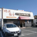 Hakata Ramen Ebisu - 