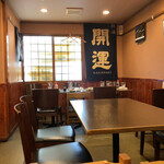 Ikkomon - 店内