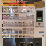 Menshou Honkiya - 券売機。
                        麺の固さ、スープの濃さ、油の量を3段階から選べます。