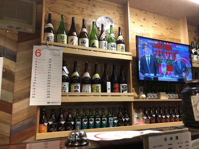 居酒屋 ことぶき庵 - 本八戸（居酒屋）の写真