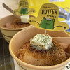 GERO GERO BUTTER STAND - 