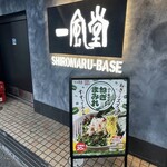 SHIROMARU-BASE - 