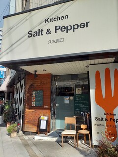 Salt & Pepper - 