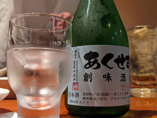 あくせす - 新庄（居酒屋）の写真