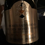 トゥールダルジャン - 