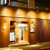和食日和 おさけと 神保町 - 
