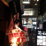 アキバの酒場 - あ、駅側からも入れたんだｗ