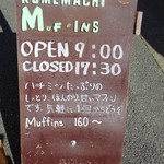 KOMEMACHI Muffins - 外の看板