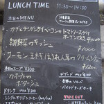 ユニオンサンドヤード - 