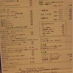 食堂バル スミカ - 