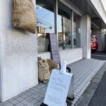 ニッタコーヒースタンド - 