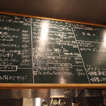 食堂バル スミカ - 