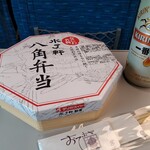 旅弁当 駅弁にぎわい - 水了軒の八角弁当