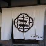 KURAYA KATO - 