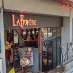 Cafe La Boheme - 外観