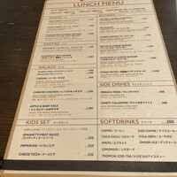 ウルフギャング・パック カフェ 愛知芸術文化センター店 - 