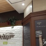 ル・ブーランジェ・ドゥ・モンジュ - 