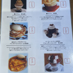 オークウッド - 