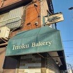 Ittoku Bakery - 