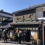 かゑで本舗 加東家 - 