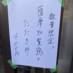 彩色ラーメン きんせい総本家 夢風 - 