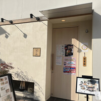 天邑 あつが瀬 - 