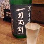 肴とおでん まーしぃ - 