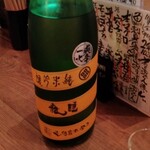 肴とおでん まーしぃ - 