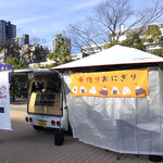 Onigiri To Hito Sakura - 勾当台公園市民広場に出店です。