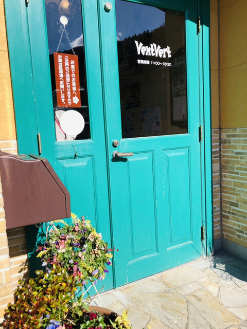 ヴァンベール（Ventvert） - あつみ温泉（パン）の写真