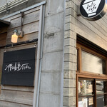 二階の食堂 デリカフェ - 