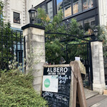 Trattoria ALBERO - 