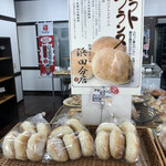 パン市場 浜田分店 - ソフトフランスパン　ありました、ありました！