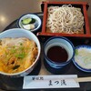 Soba Matsu Sen - 