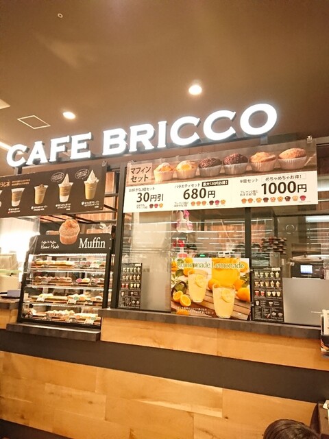 カフェ ブリッコ 仙台港店（CAFE BRICCO） - 中野栄（カフェ）の写真