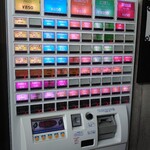 menya 787 - 券売機