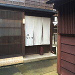 鮨 みつ川 金沢本店 - 