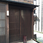 鮨 みつ川 金沢本店 - 