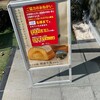 御菓子庵 田子の月 本店