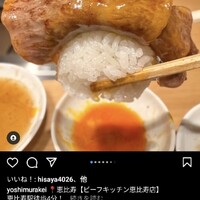 ビーフキッチン 恵比寿店 - 