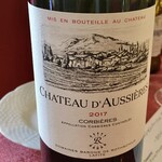 キノシタ - コルビエール ラングドック シラー・グルナッシュ