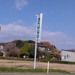 太田食堂 - 通りの案内看板